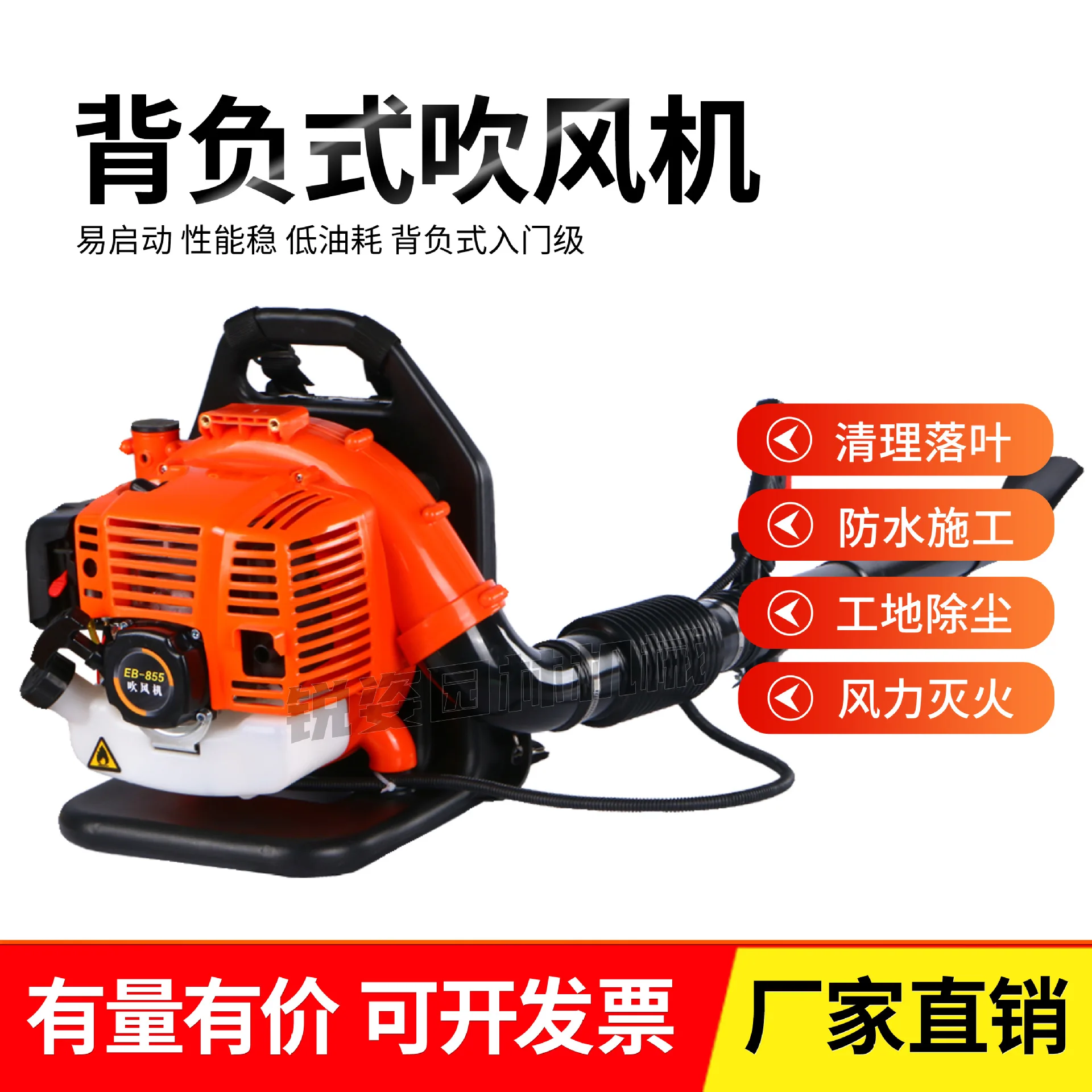 Leaf Blowers Vacuums Forest Fire Extinguisher Backpack Gas Blower Snow Dust Remover Leaf High Power