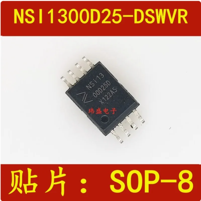 5 pcs NSI1300D25-DSWVR  250mV  SOP-8 NSI1300  Isolation Current Amplifier