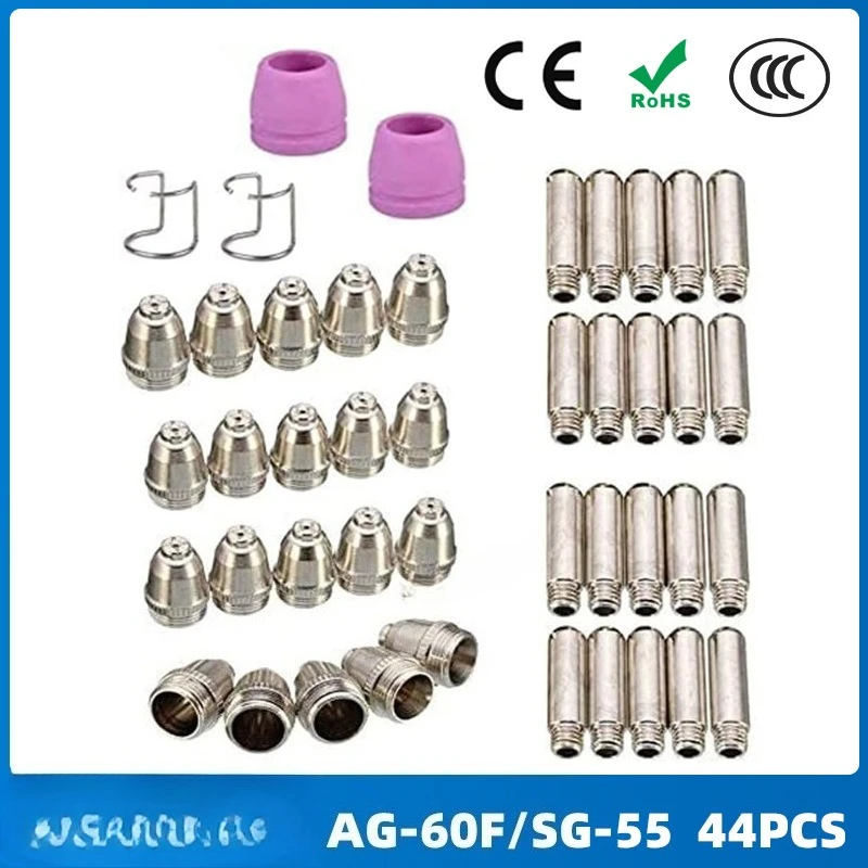 CUT-60 electrode nozzle protective cover protective cover AG-60/SG-55 plasma gun cutting accessories 44PCS
