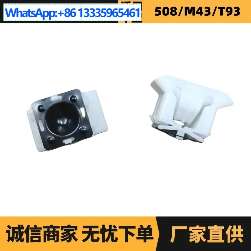 

Auto parts are suitable for Peugeot 508 Citroen C5 vacuum pump clip OE: 459948 factory advantage supply