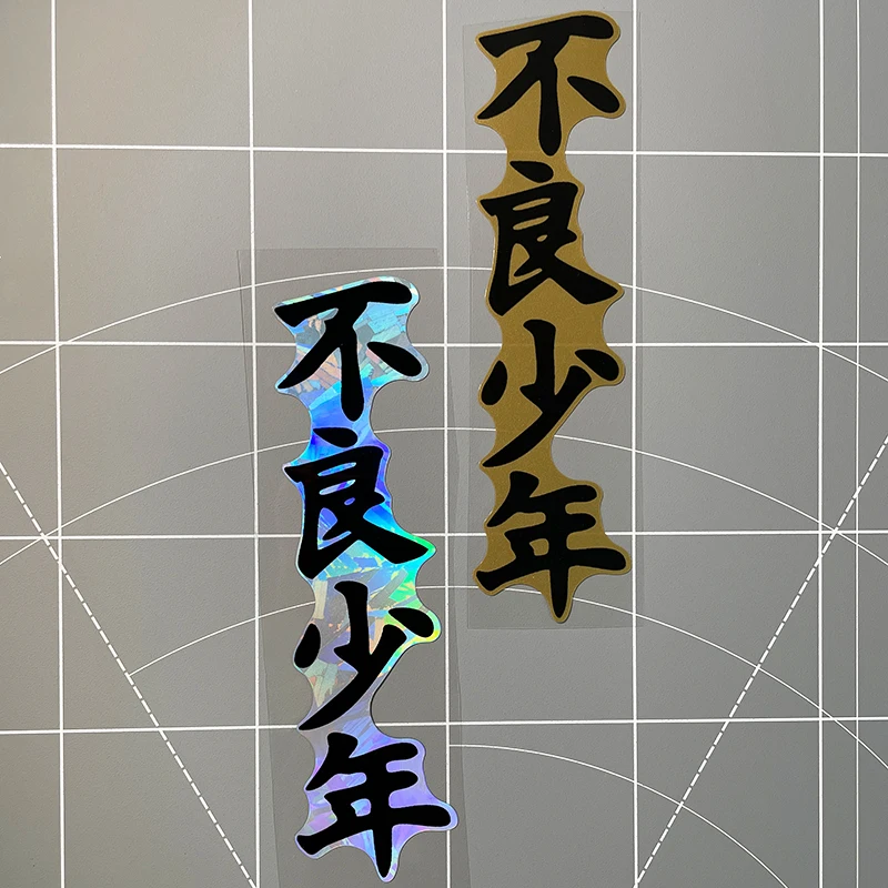 1枚入り バッドボーイ JDM バイクステッカー 防水 バイク DIY スクーター ボディ ヘルメット ボックス サイド ボディ 車窓 ビニールデカール