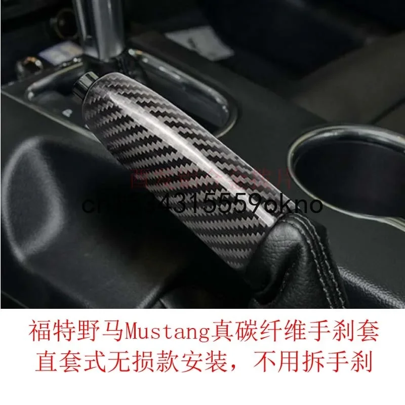 For Ford Mustang Carbon Fiber Handbrake Lever Sleeve Straight Set Non-Destructive Automobile Modification Accessories