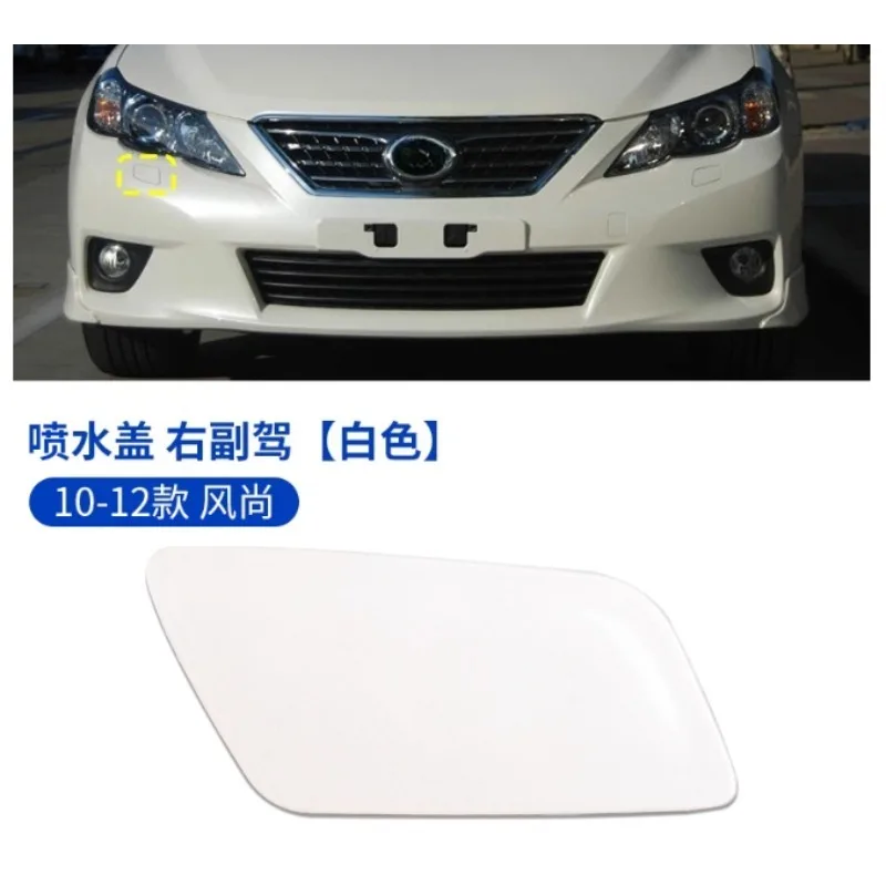

Headlamp Washer Cover Front Bar Headlight Water Spray Head Cap for Toyota Reiz Cefiro 2010 2011 2012 Left Right Automobile Part
