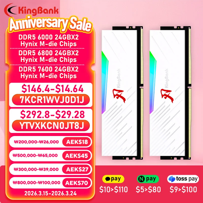 

KingBank SoarBlade KRRW DDR5 RGB Series 48GB (24GBx2) 6000MHz 6800MHz 7600MHz Ram Hynix M die Memory D5L LongDIMM 288pin 1.35v