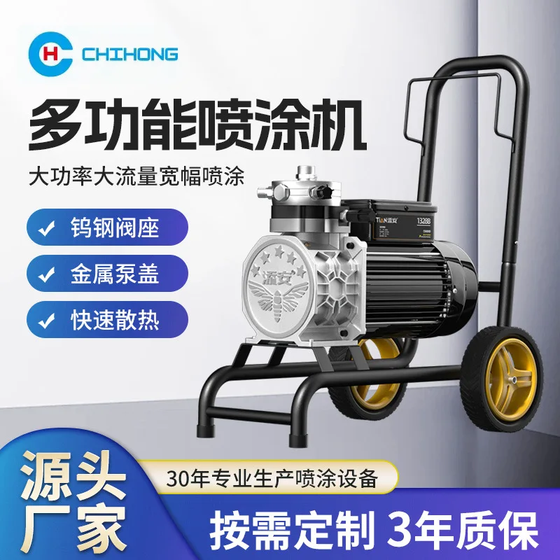

Multifunctional Diaphragm Sprayer High Power Electric Airless Sprayer Latex Paint Paint Sprayer Cross-border Wholesale