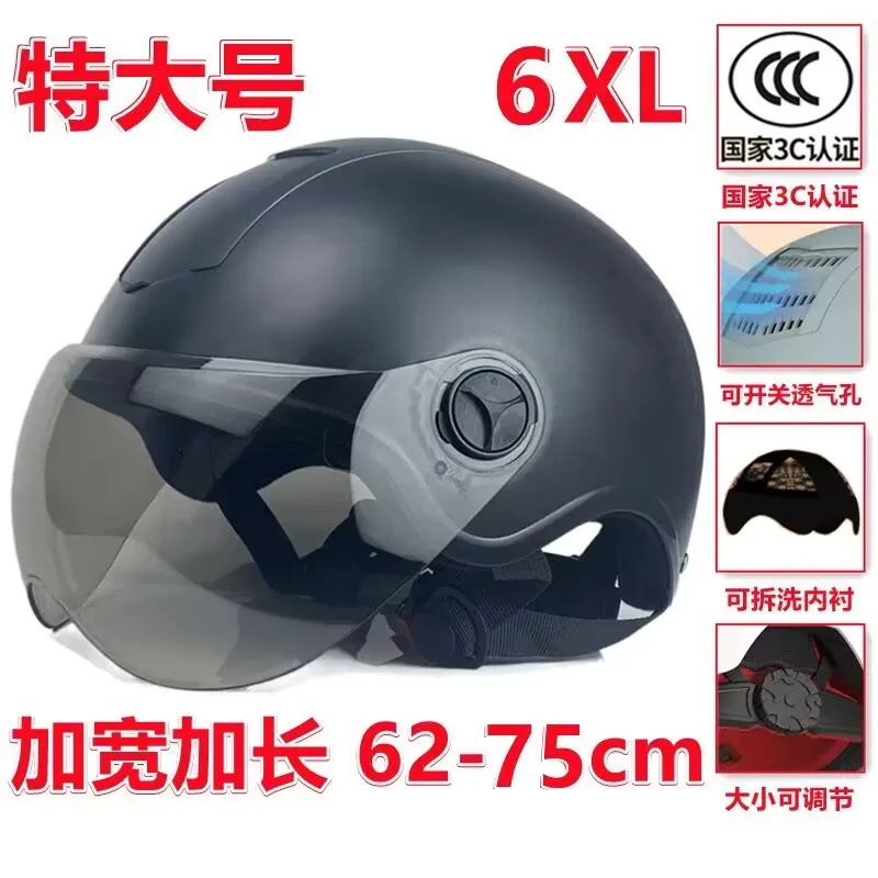 Large Size Helmet Electric Bike Motorcycle Extra Half Helmet Summer Sunscreen Lenses Suitable for Head Circumference of 62-75cm
