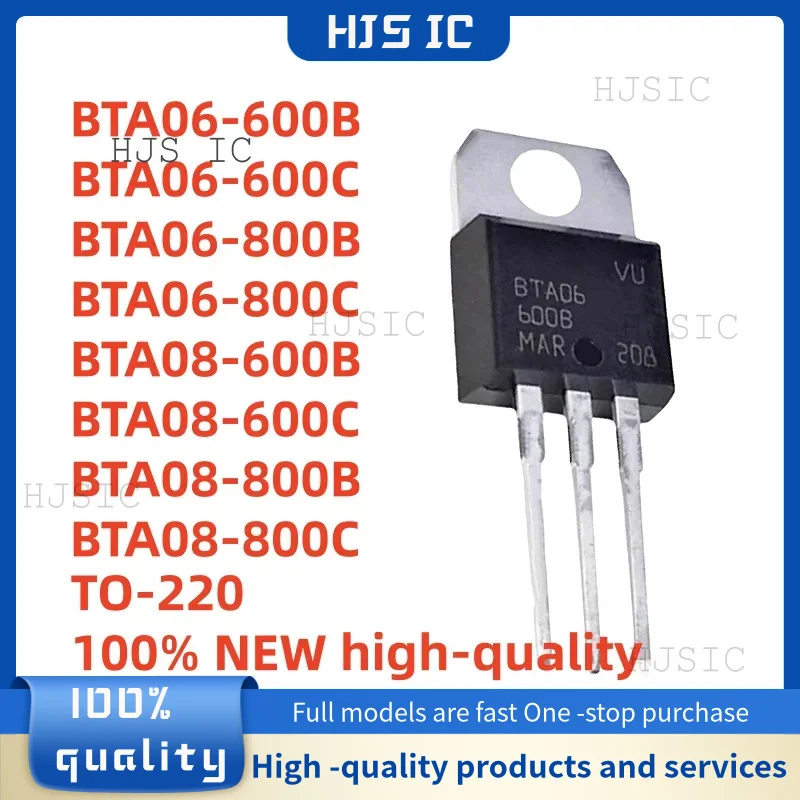 10PCS/ 100% New BTA06-600B BTA06-600C BTA06-800B BTA06-800C BTA08-600B BTA08-600C BTA08-800B BTA08-800C TO-220 BTA06 BTA08