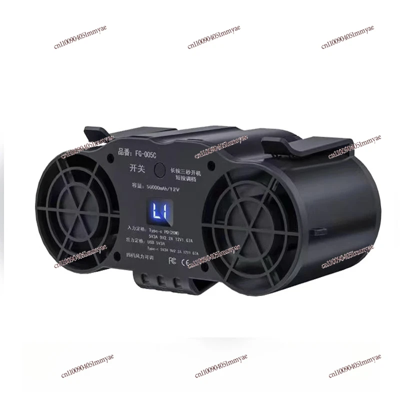 

50000 MAh Waist Fan Double Trend Outdoor High Temperature Cooling Construction Site Neck Type