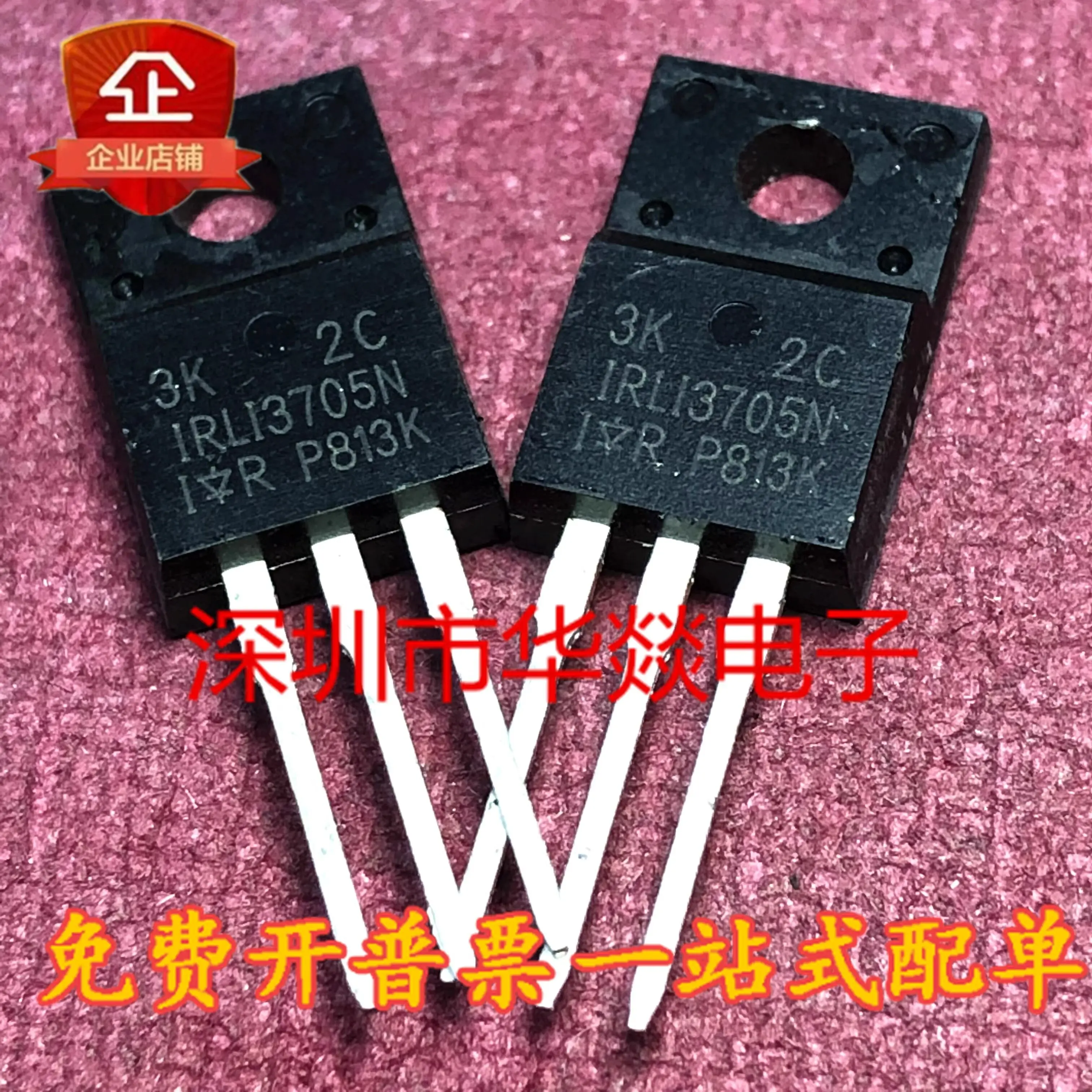 5PCS  IRLI3705N   TO-220F   55V 52A  In stock