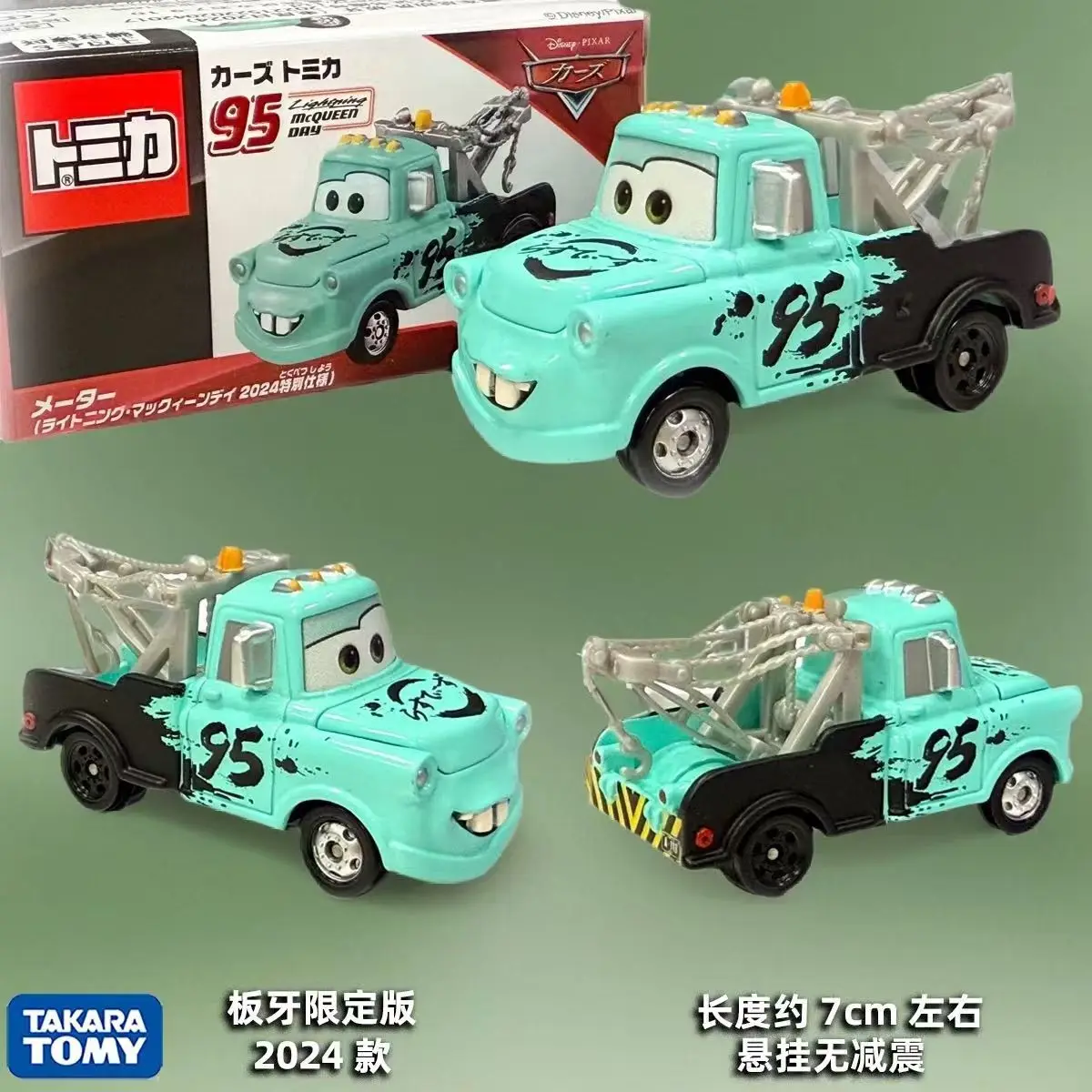 Takara Tomy  Jackson Storm Alloy C-95 model die-casting children toys birthday gift Fantasy Figurines ornament
