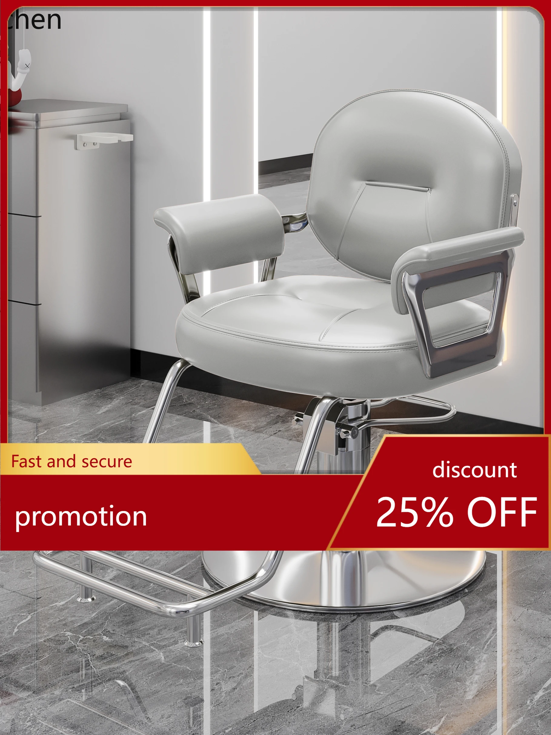 HT Internet celebrity barbershop chair liftable high-end hair salon chair hair salon hair cutting stool