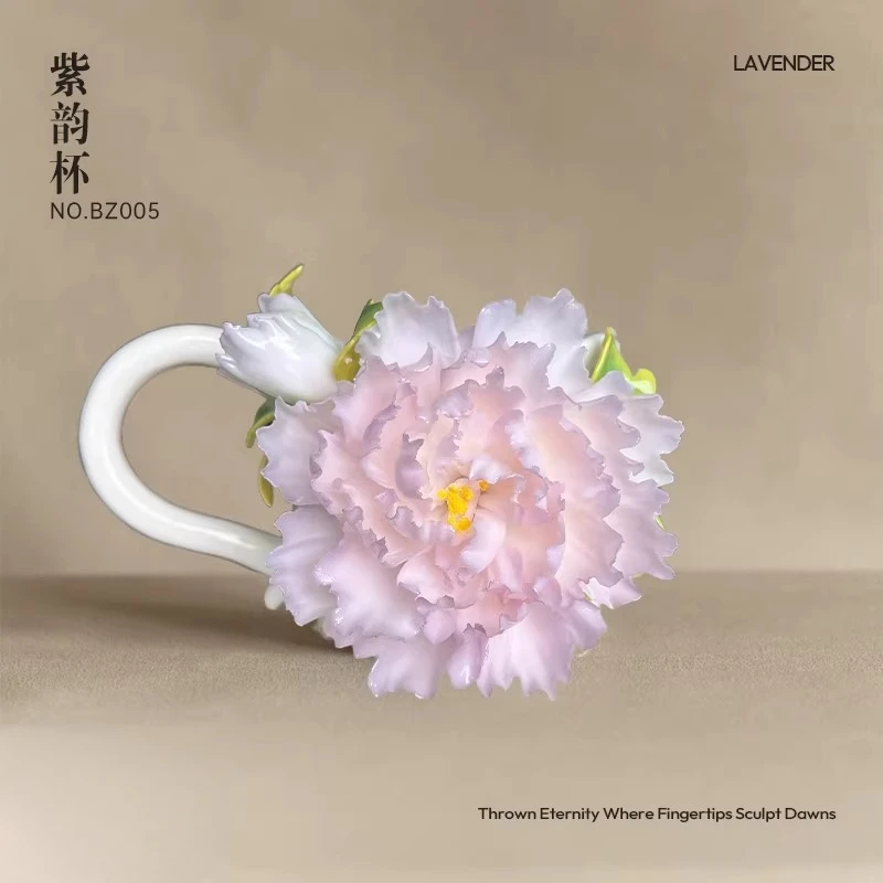 Purple Peony Flower Hand Pinch Cup Pure Hand Pinch Flower Ceramic Flower Ceramic Teacup Coffee Cup Master Cup