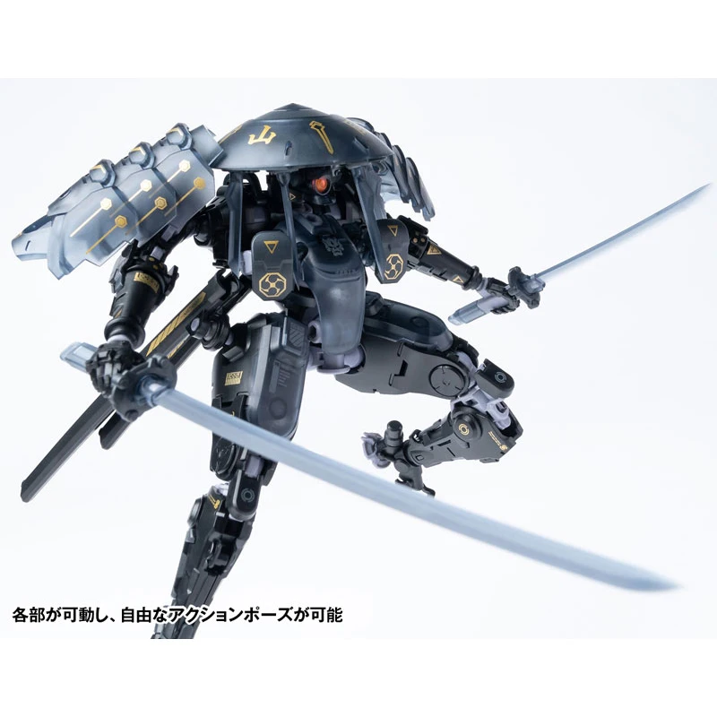 Echte/Original NUCLEAR INTEGRITY BARGE MECHANISMUS-ROBOT BUILD- RB-09C AKIRU „EMPTY BLADE“ Anime Action-figuren Spielzeug Für Jungen