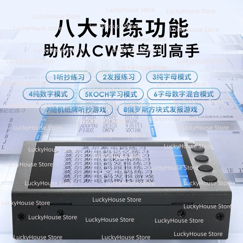 Morse Code Trainer Decoder CW Practice Keyer Pocket Trainer POKEMON PRO Radio Learning Device