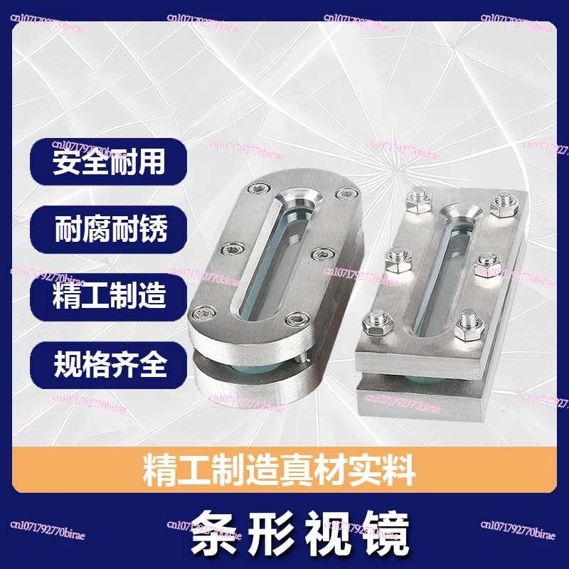 304 Stainless Steel Outer Hexagonal Rectangle Clip Sight Mirror Observation Mirror Flat Liquid Level Gauge Frame Type 200