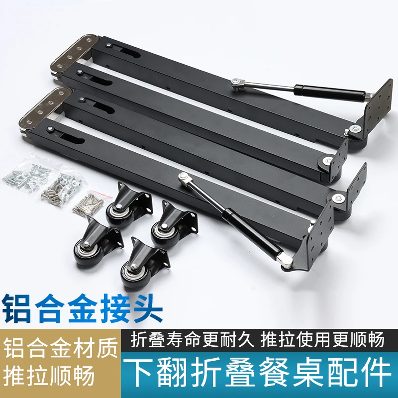 

Hidden bottom-turning telescopic folding table Invisible table Desk bookcase Wine cabinet Bar counter Hardware accessories Conne