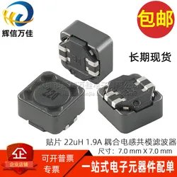 10PCS/ instead of MSD7342-223MLD patch screen printing 220 22UH double winding coupled inductor common mode filter