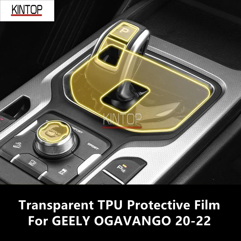 For GEELY OKAVANGO 20-22 Car Interior Center Console Transparent TPU Protective Film Anti-scratch Repair Accessories Refit