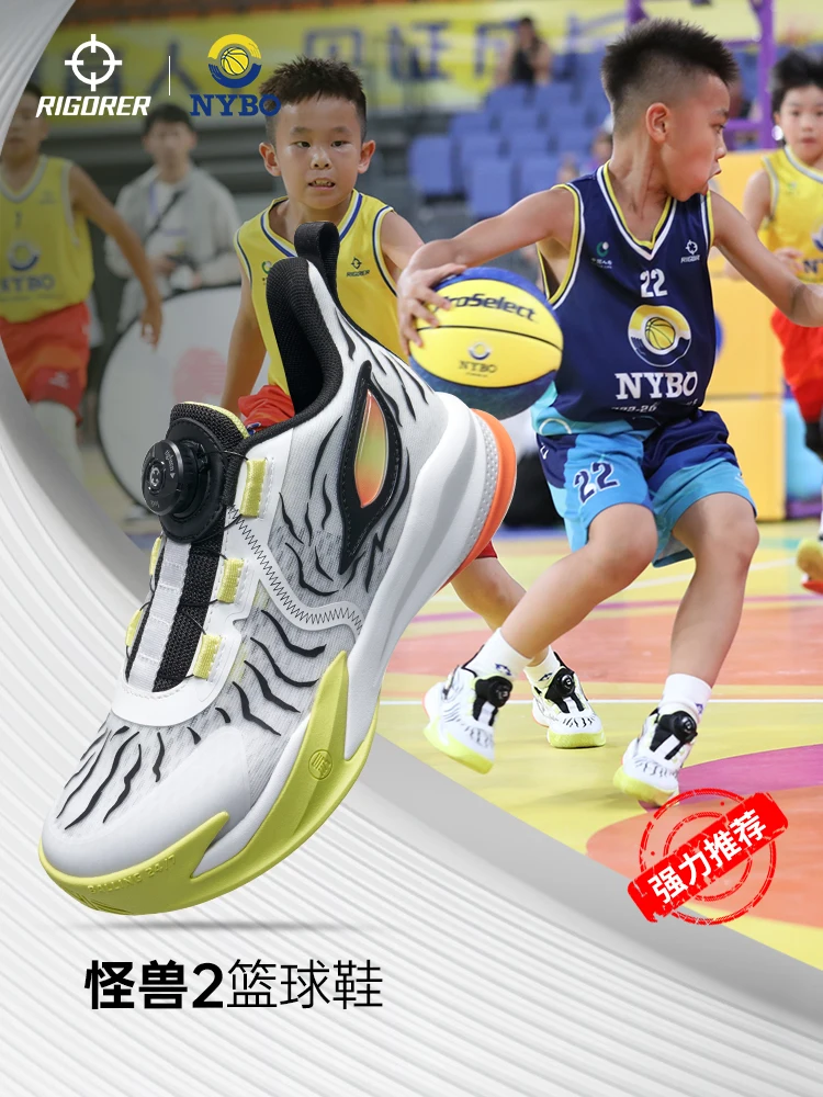 RIGORER Original Kids Boys YOUNG Basketball Shoes For Boy Bounce Cushion Stable Sport Shoes Wearable Comfortable Sneakers