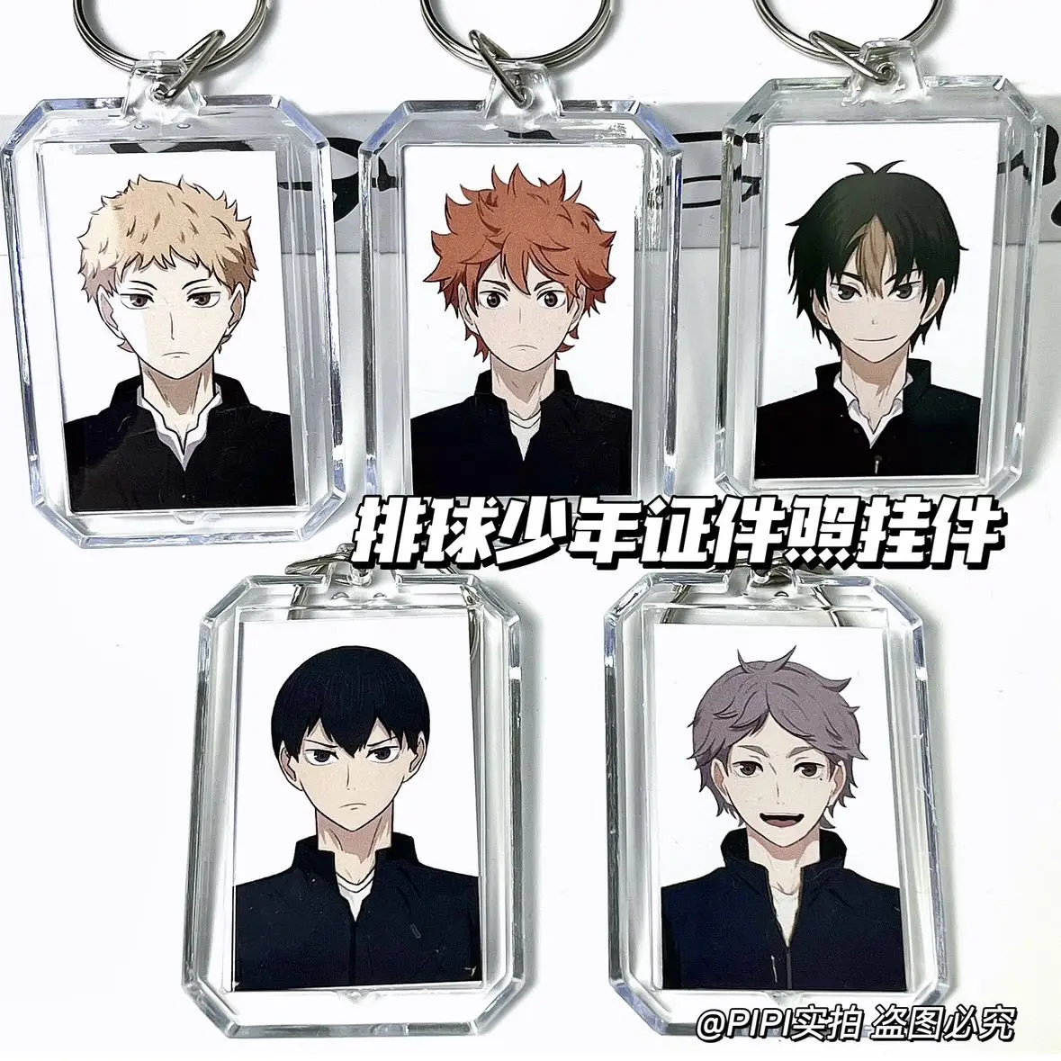 Haikyuu ID Photo Keychain Bag Decor Student Anime Cartoon Hinata Shoyo Couple Pendant Tsukishima Hotaru Kageyama Tobio Girl Gift