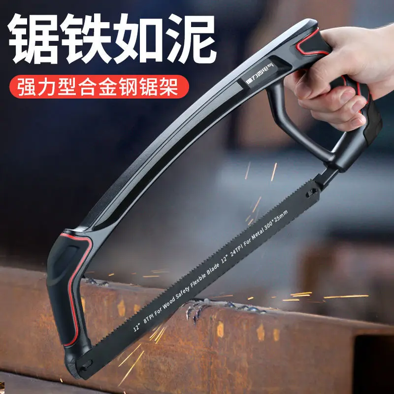 Multiple combination Hacksaw Home Small Hand Saw Adjustable Woodworking Saw Cutting Wood And Metal Household DIY tools parkside