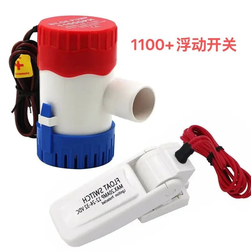 1100GPH 750GPH 12V Helps Exclude Bilge Water Tools Electric Marine Submersible Bilge Pump Water Pump With Float Switch