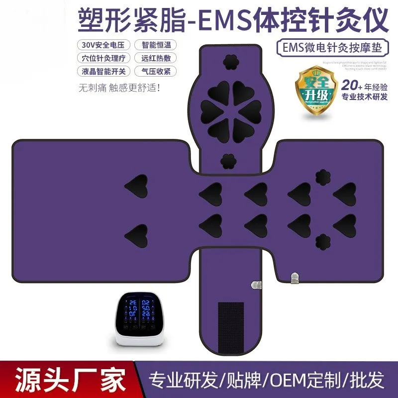 

Customizable Control Master ems Acupuncture Belt Dehumidification Cold Shaping Sweat Massage Belt Beauty Salon Bag