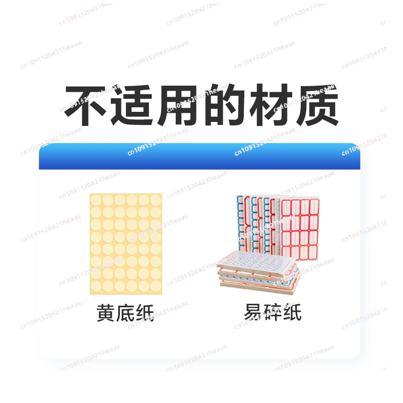 Suitable for W-T120 fiber optic version  self-adhesive separation and stripping machine sealing sticker stripping width 120mm
