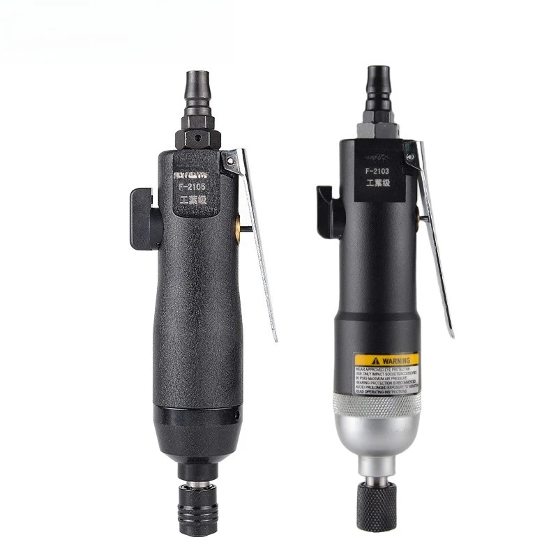 industrial-grade-pneumatic-screwdriver-gun-type-air-batch-pneumatic-driver-pneumatic-screw-gun