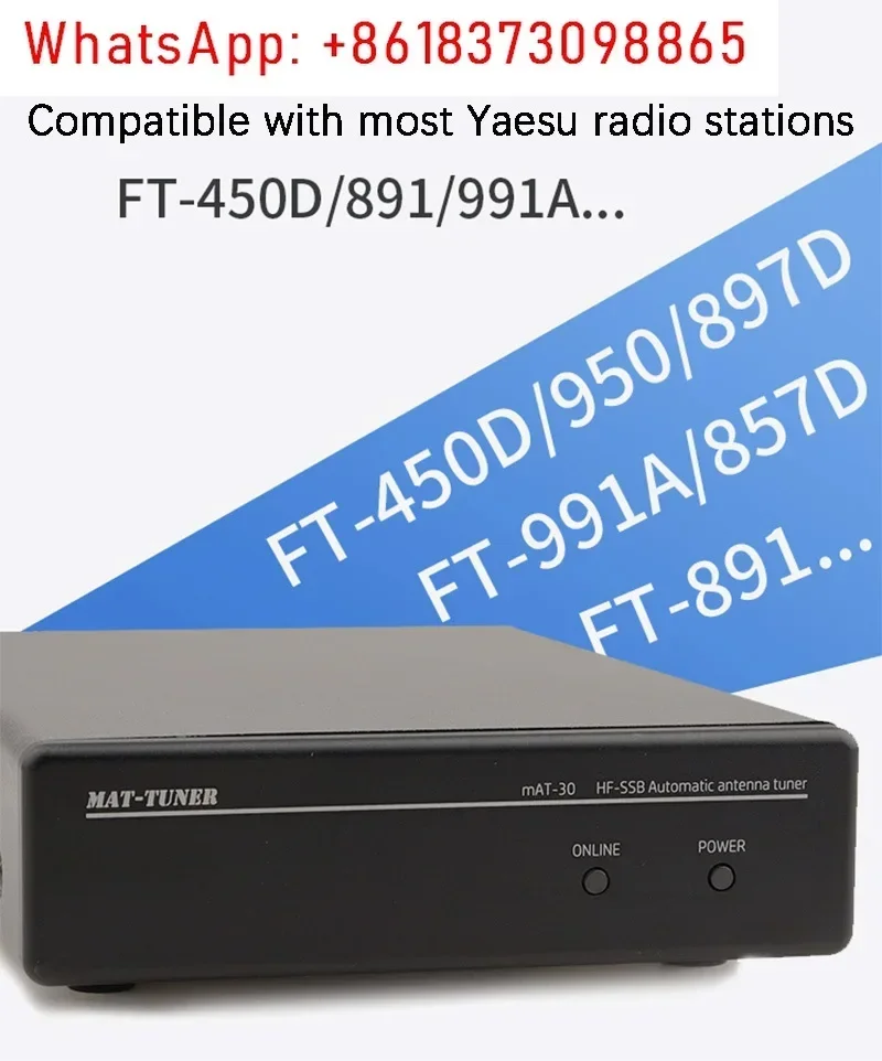 Yaesu Shortwave Air Tuner mAT-30 Shortwave Automatic Tuner Tuner Yaesu Special Type 120W