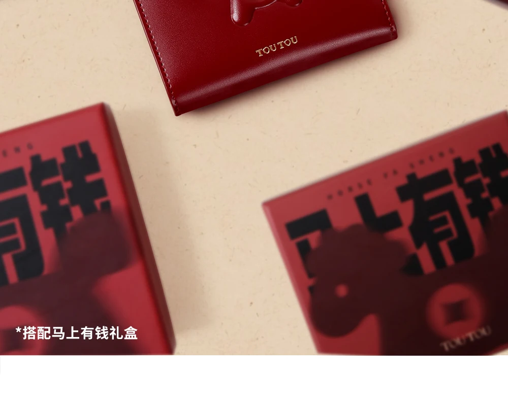 Toutou Red New Cowhide Wallet, ein leichter, kompakter roter Karten- und Münzbeutel, kleiner Damen-Geldbeutel, Kartenhalter, Caibu-Kartenetui – Detail 10