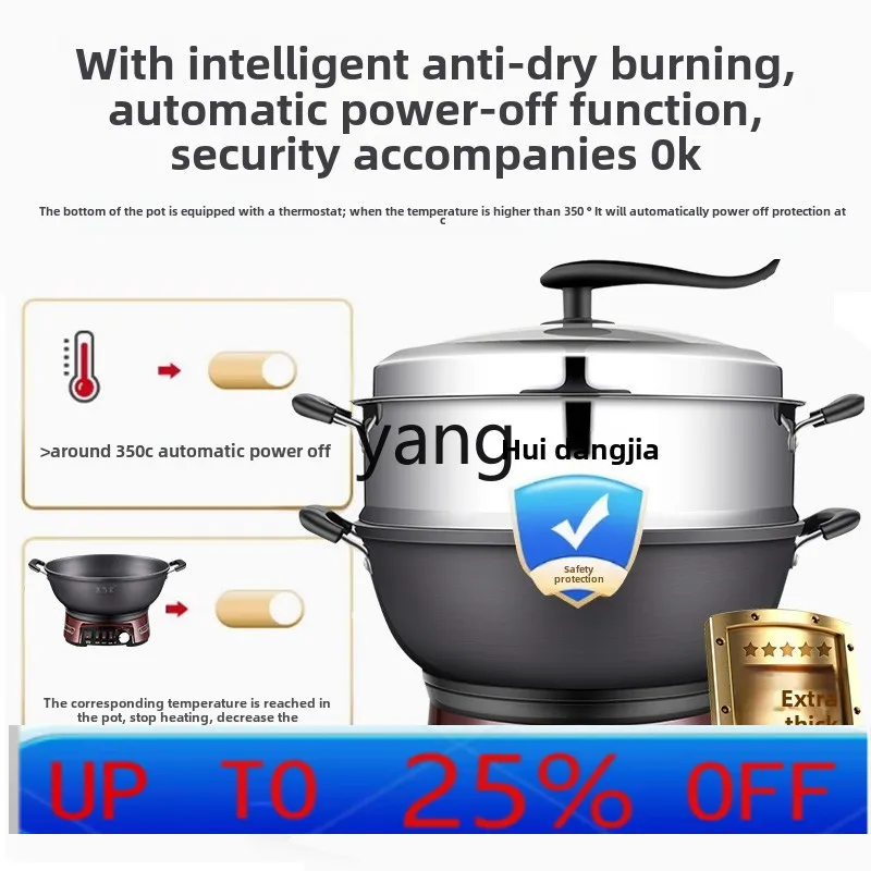 

Lh Multifunctional Electric Wok Household Electric Heating Pot Cast Iron Electric Pot Stir-Fry Integrated