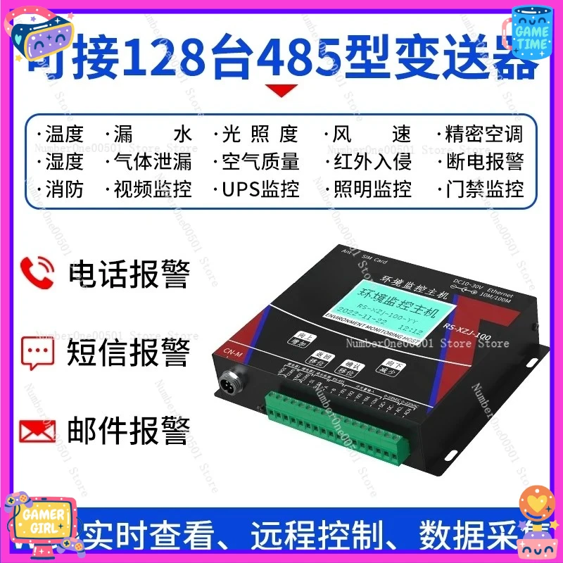 

Data Center Environment Monitoring System Temperature Humidity Water Leak Remote Network Power Outage Alarm Host