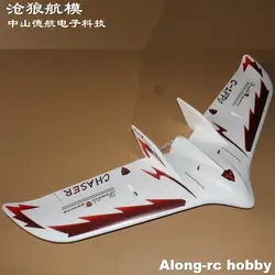 Sıcak satmak RC uçak Flywing C1 Chaser 1200 mm kanat açıklığı EPO uçan kanat FPV uçak RC uçak Model seti set veya PNP seti