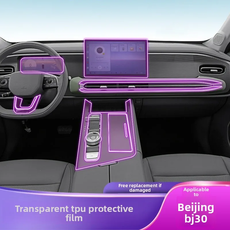 

For 2021-2026 Beijing BJ30 screen center console gear interior car sticker modification special paint accessories tpu