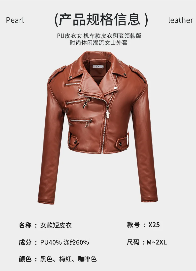 New Women slim short leather jacket plus cotton high waist long sleeve lapel diagonal zipper leather jacket pu motorcycle suit