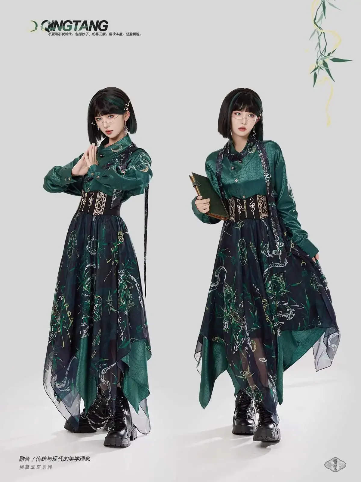 

2025 New Chinese Style National Style Han Elements Chiffon Snake Seal Flower Swing Elastic Waist Skirt Embroidery Cummerbund