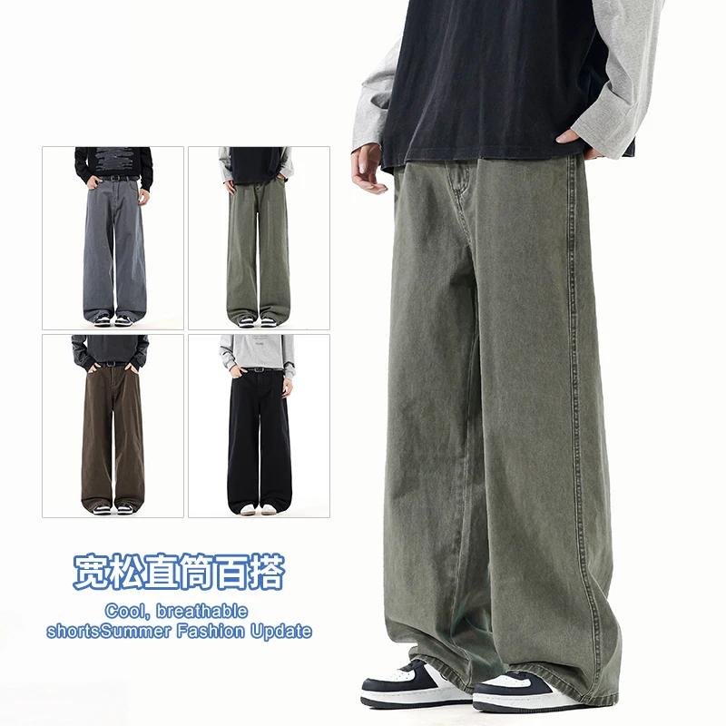

GIOIOMen's Casual Pants，2025Autumn and Winter New High Quality100%100% Cotton Loose Straight Wide-Leg Men's Pants