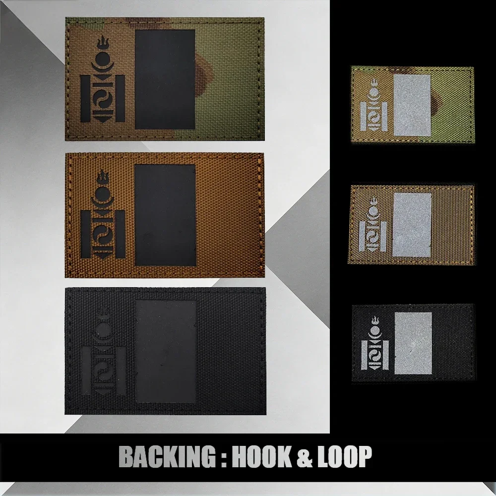 

Тактические светоотражающие ИК-нашивки с флагом Монголии для курток, на плечо, для самостоятельной пришивки, с креплением на липучке