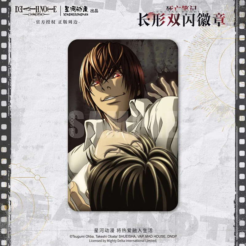 Death Note Light Yagami L Lawliet China Official Authorization Kill Scene Vertical rectangle Badge
