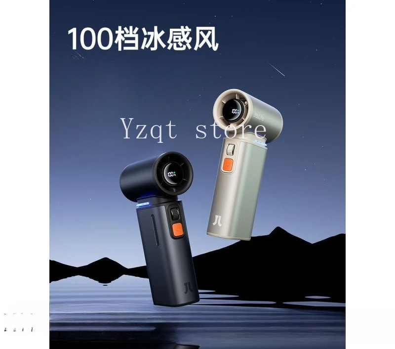 

High-speed energy-saving handheld small wind cannon, strong cooling, small fan, long battery life, bladeless turbine electric