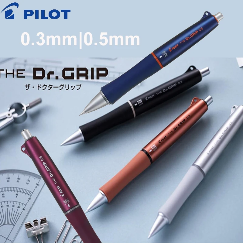 

Усовершенствованный механический карандаш Pilot, запираемая версия, стержень с защитой от сотрясений, тихий щелчок, эргономичная ручка для письма, эскизов, экзамена, подарочный набор