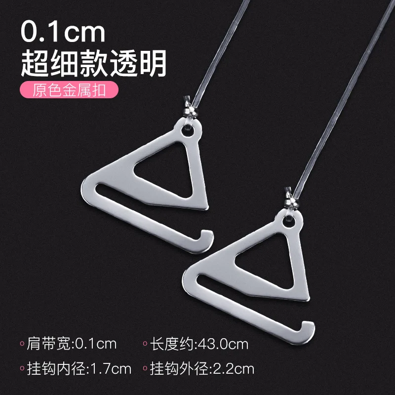Triangular Buckle Straps Ultra-fine Invisible Seamless Bra Strap Non-slip Underwear Bra Strap Round Thread Transparent Straps