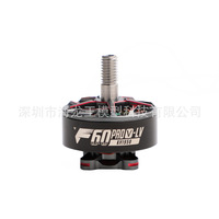 TMOTOR F60 PRO V-LV Motor 1950KV/2020KV Crossover FPV UAV Motor