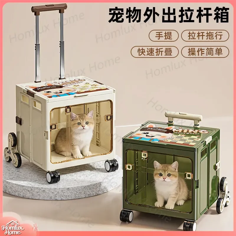 Portable Foldable Pet Trolley with Double Doors for Cats and Dogs Outdoor Travel Kennel Plastic Climbing Carrier Rolling Pet
