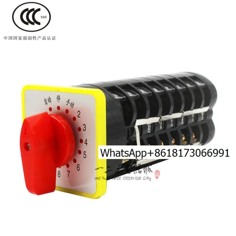 LW5D-16/7TM 7.07 million can convert power conversion combination 12 gears 7 sections capacitor cabinet switch 705706708