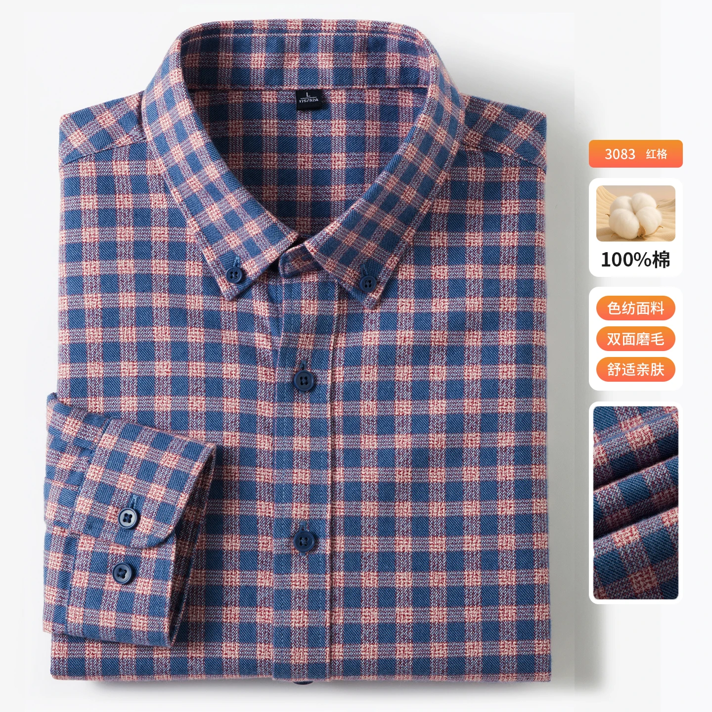 High-quality men's checkered shirt, multi-color checkered lapel, light business, fashionable, cool and versatile shirt