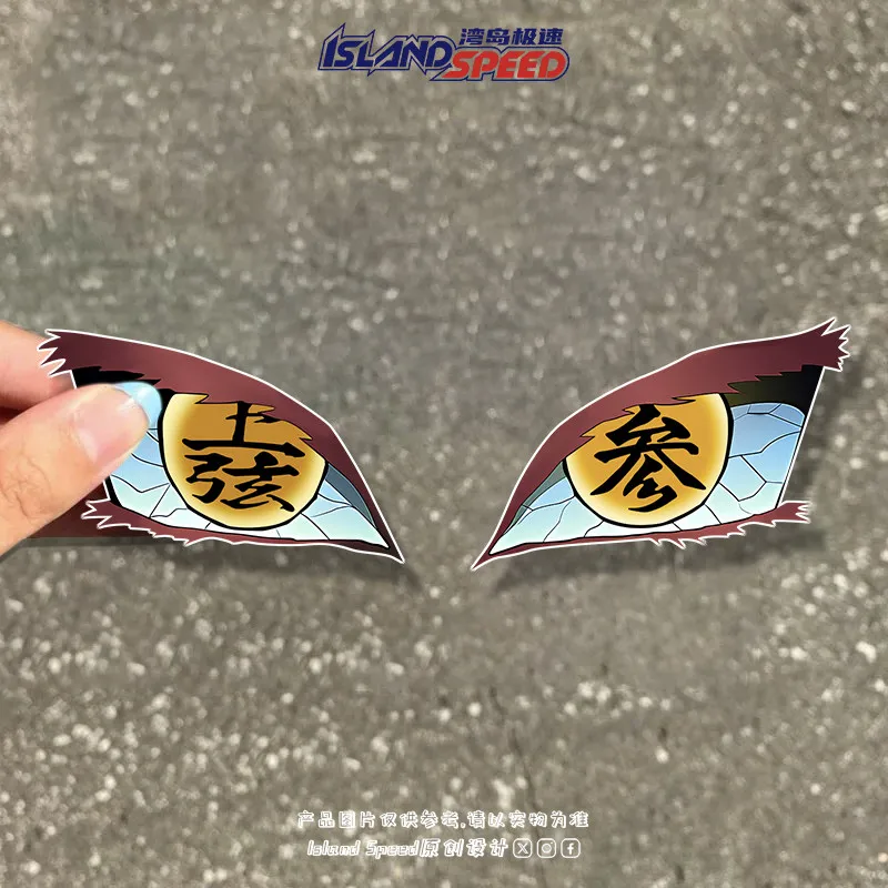 

Anime Eyes Ghost Destroyer Blade Upper String Eye Series Car Stickers Creative Personality Waterproof Stickers