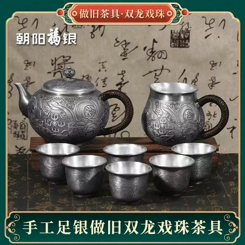 Silver antique Double Dragon Play Pearl tea set with exquisite silver pot craftsmanship for home gift - exquisite gift box set