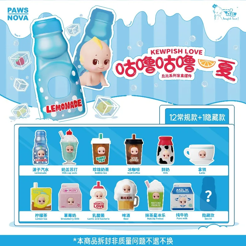 New Paws Nova Blind Box Authentic Kewpish Love Gulu Gulu Summer Series Cute Q Version Figure Office Desktop Ornament